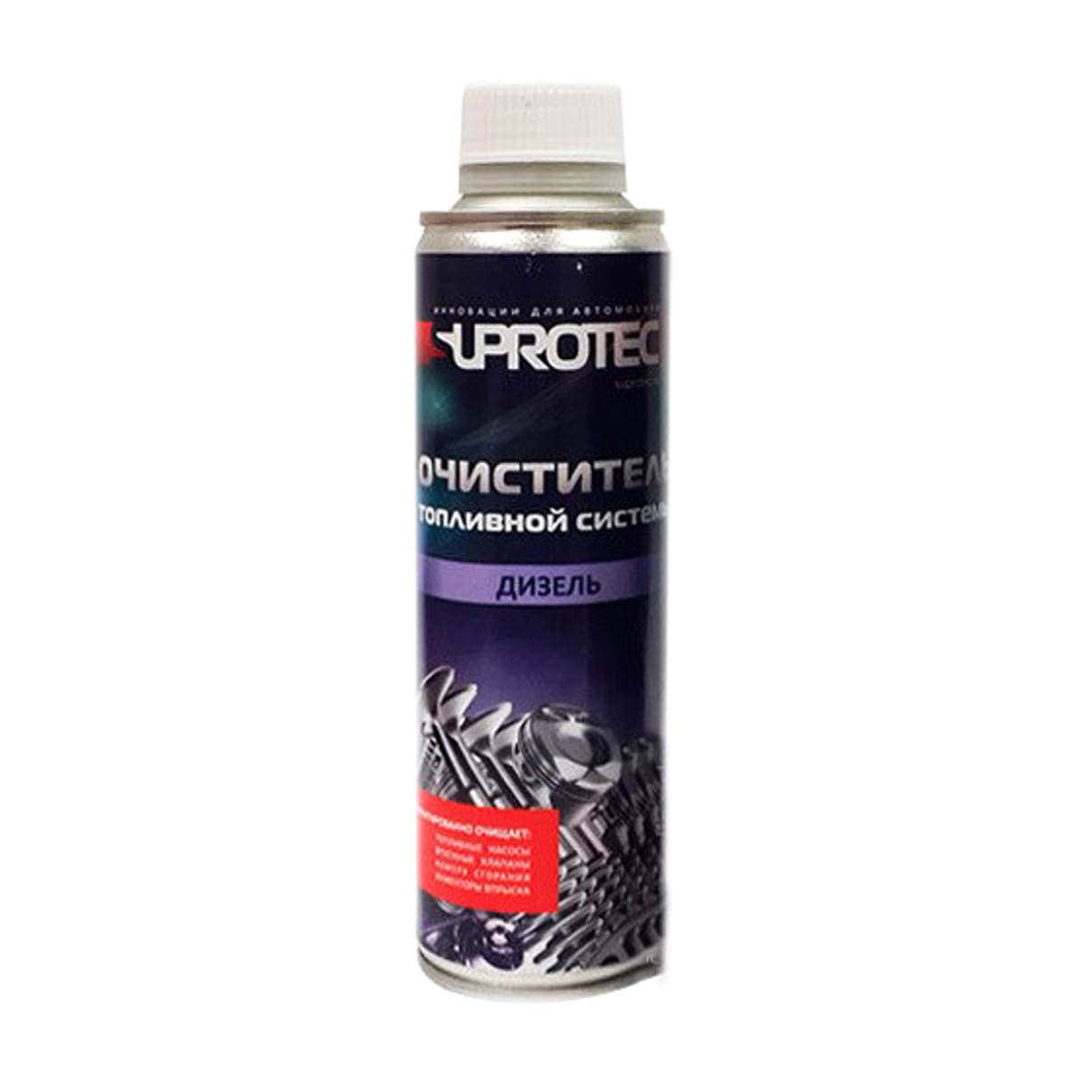 SUPROTEC Очиститель топливной системы дизель 120970