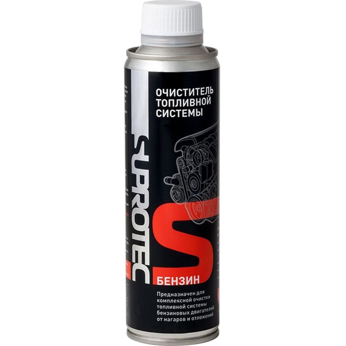 SUPROTEC Очиститель топливной системы бензин 120987