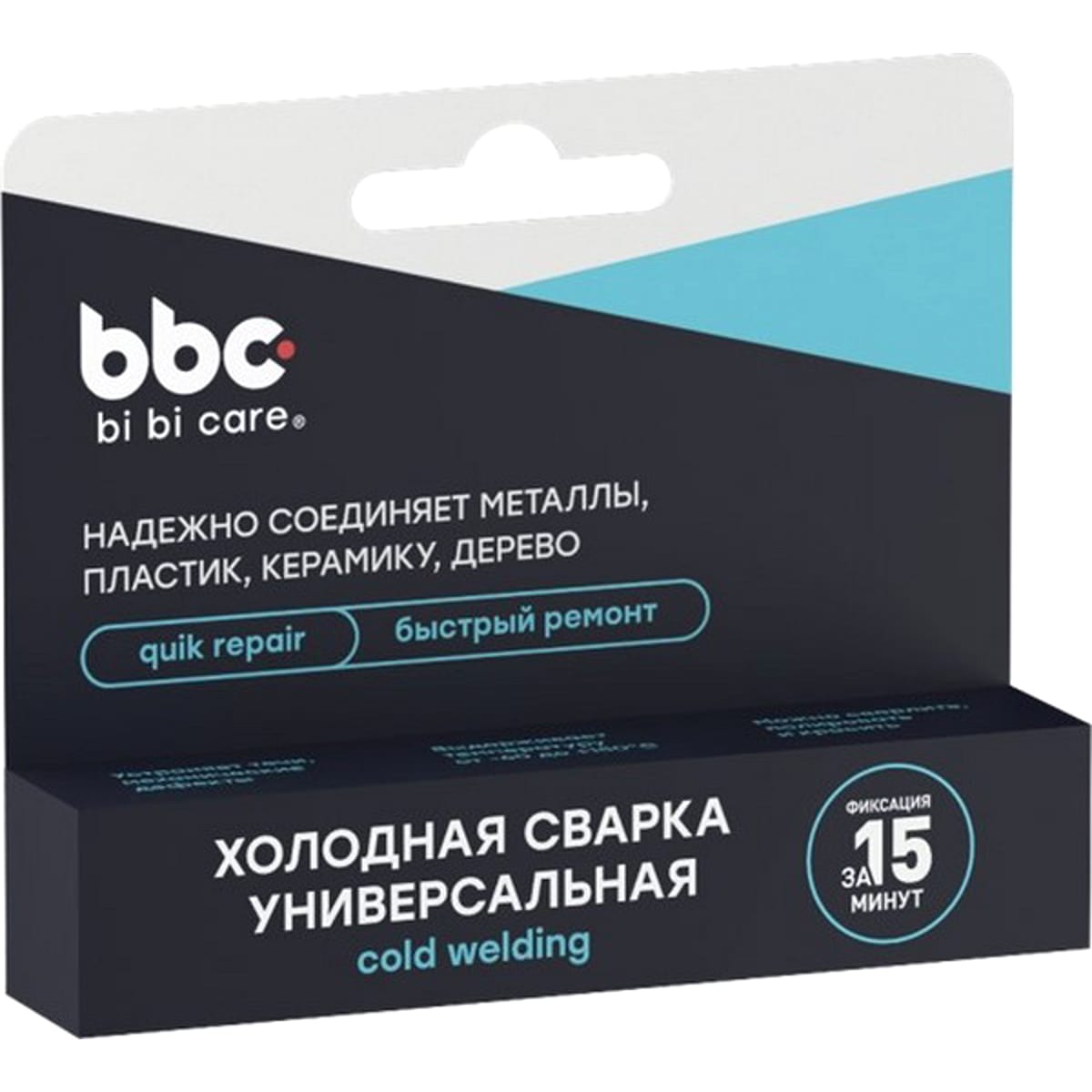 Деталь Холодная сварка Универсальная, 58Г BIBICARE