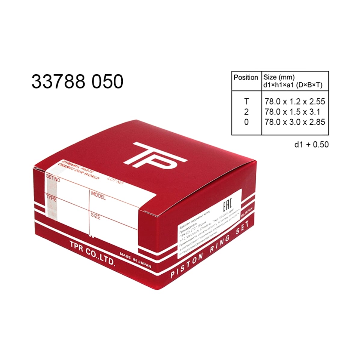 TPR Кольца поршневые (0.5/ к-т) Mazda 323 98-03 / Familia 98-03 ZJVE;ZL06;ZYDE 33788050