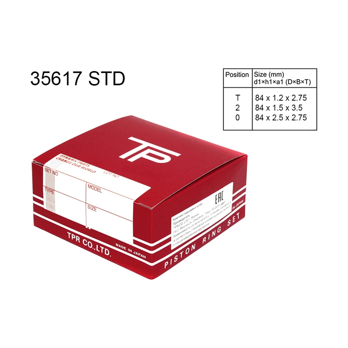 TPR Кольца поршневые (STD/ к-т) Suzuki Escudo 97-05 / Grand Vitara 97-05 J20A