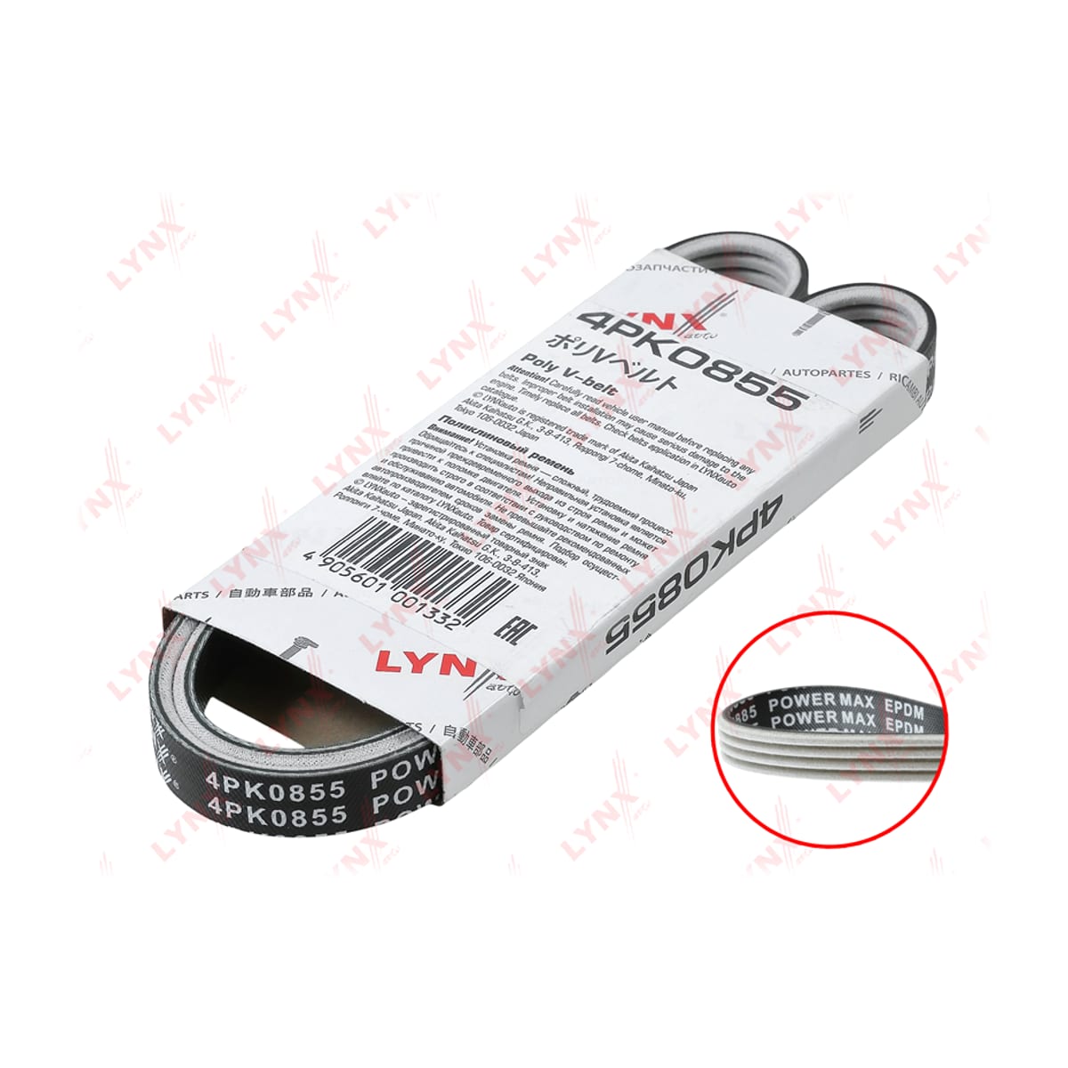 LYNXAUTO Ремень поликлиновой (EPDM, Power Max) 4PK0855
