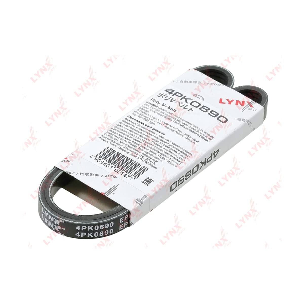 LYNXAUTO Ремень поликлиновой (EPDM, Power Max) 4PK0890