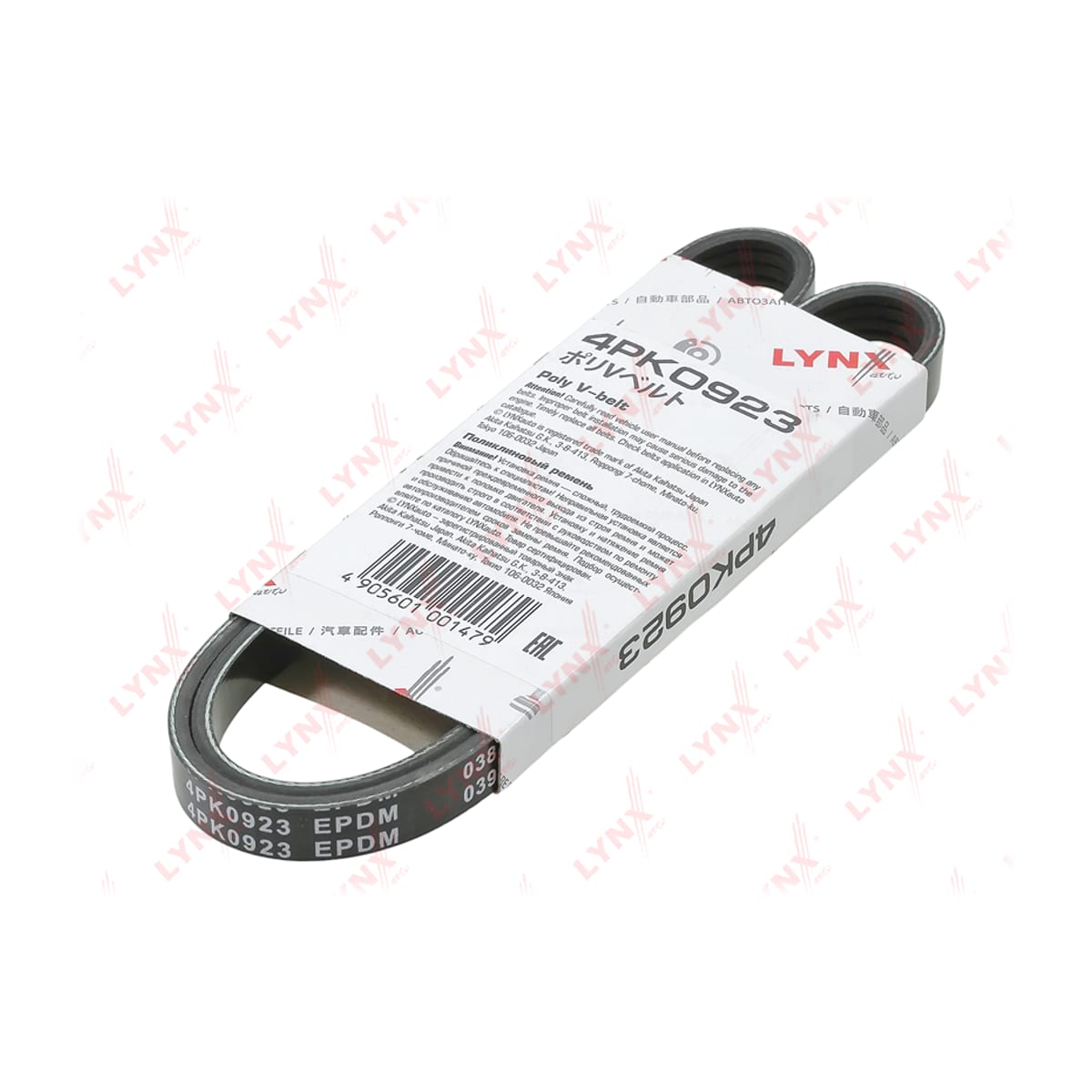 LYNXAUTO Ремень поликлиновой (EPDM, Power Max) 4PK0923