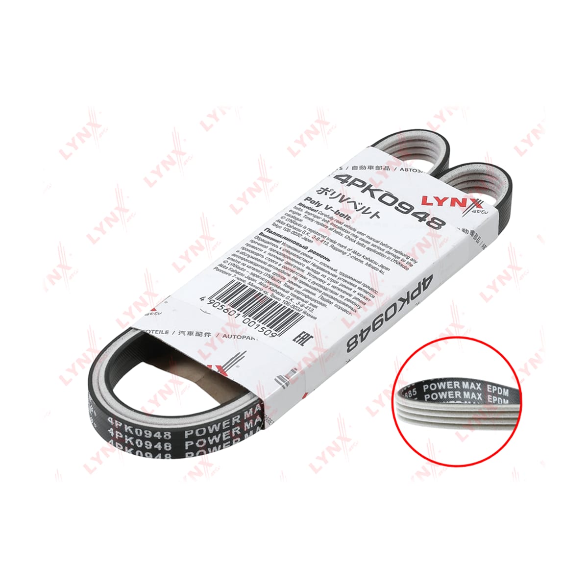 LYNXAUTO Ремень поликлиновой (EPDM, Power Max) 4PK0948