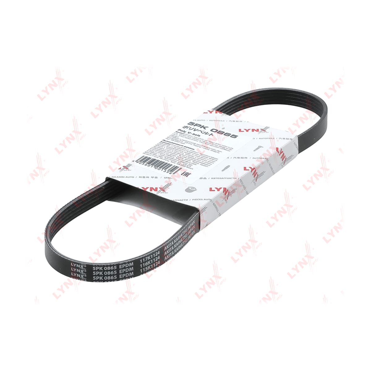 LYNXAUTO Ремень поликлиновой (EPDM, Power Max) 5PK0865