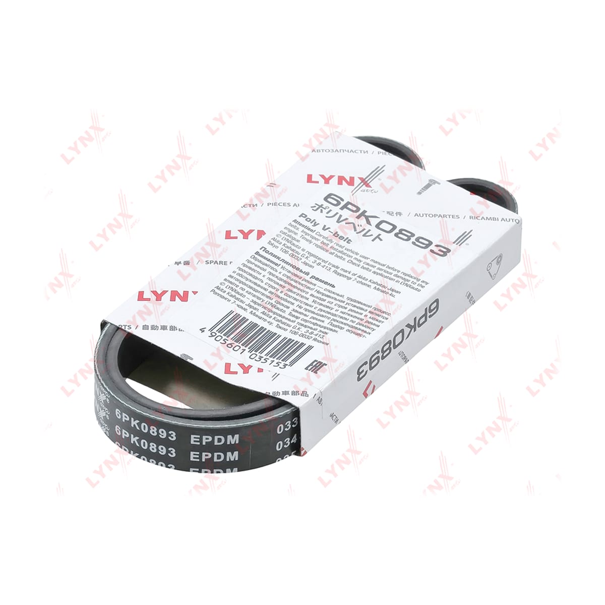 LYNXAUTO Ремень поликлиновой (EPDM, Power Max) 6PK0893