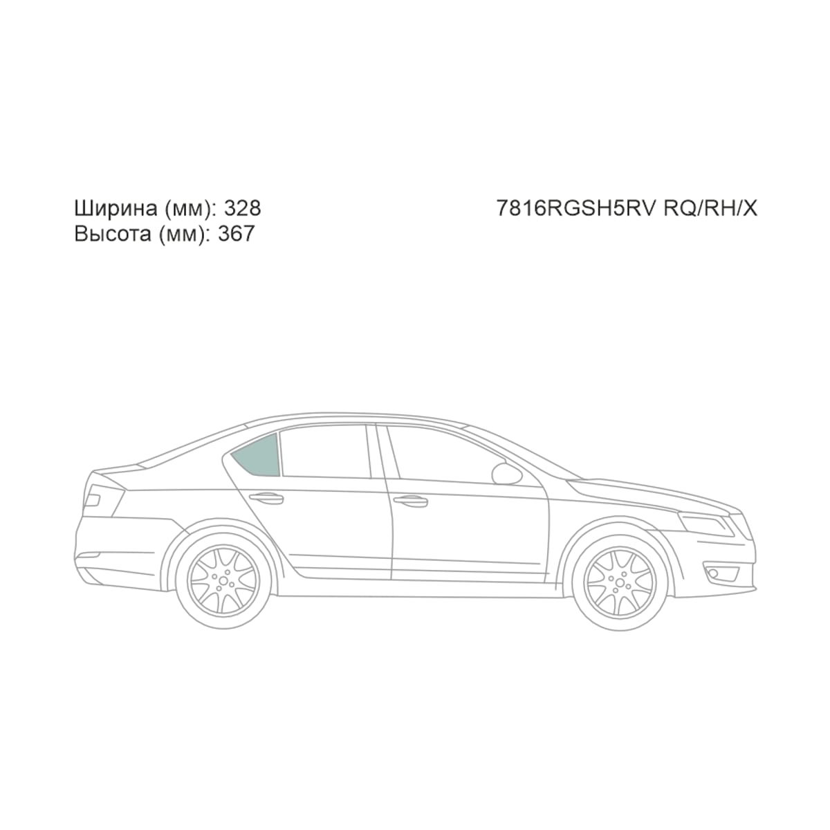 XYG Стекло форточки (Сзади/ Справа/ Цвет зеленый) Skoda Octavia 12-20