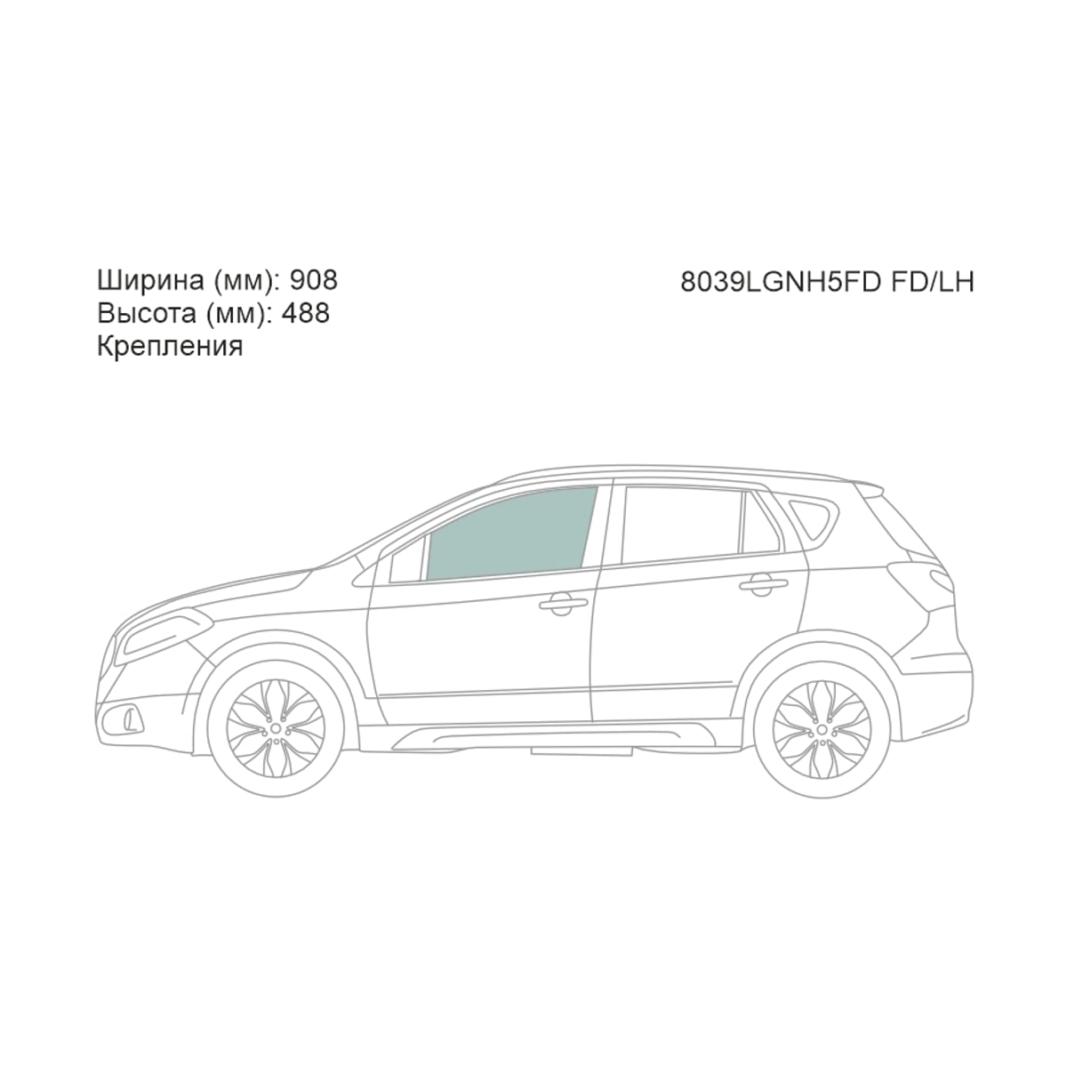 XYG Стекло боковое опускное (Спереди/ Слева/ Цвет зеленый/ Крепления) Suzuki SX4 13-21