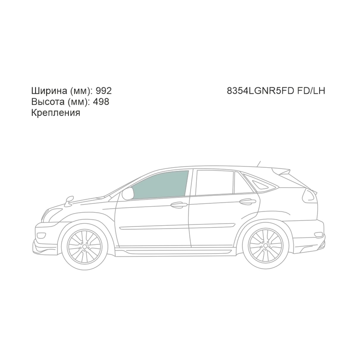 Деталь Стекло боковое опускное (Спереди/ Слева/ Цвет зеленый/ Крепления) Lexus RX 03-09 / Toyota Harrier (XU30) 03-13 XYG