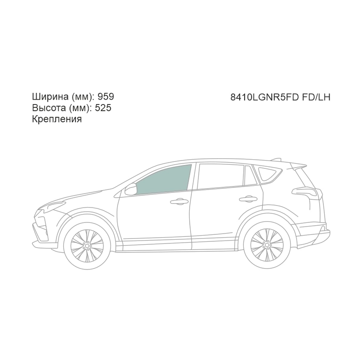 XYG Стекло боковое опускное (Спереди/ Слева/ Цвет зеленый/ Крепления) Toyota RAV4 (XA40) 12-19