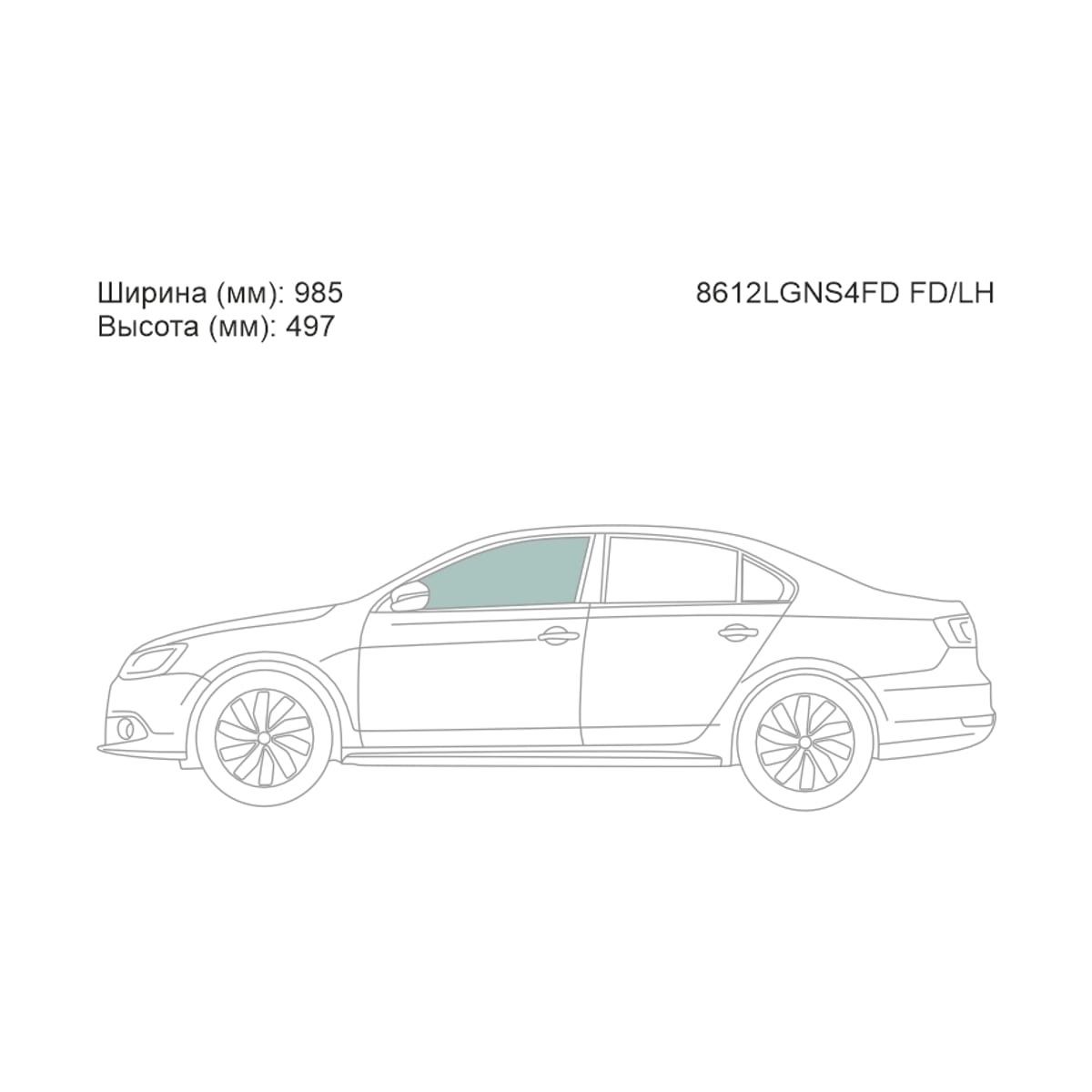 XYG Стекло боковое опускное (Спереди/ Слева/ Цвет зеленый) Volkswagen Jetta 10 8612LGNS4FDFD/LH
