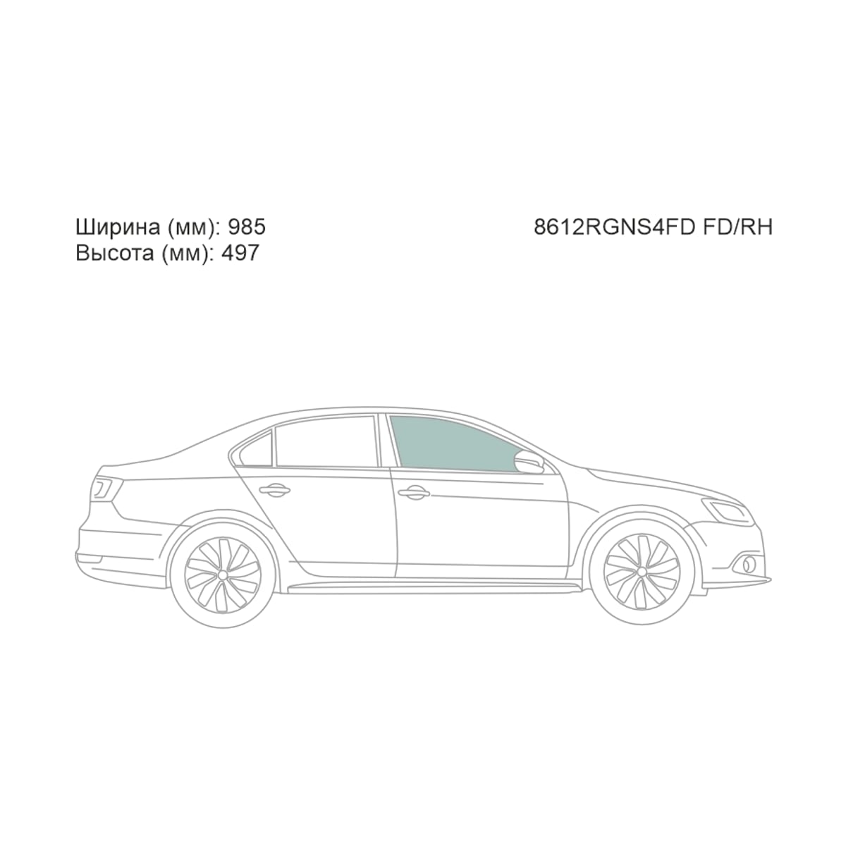 XYG Стекло боковое опускное (Спереди/ Справа/ Цвет зеленый) Volkswagen Jetta 10 8612RGNS4FDFD/RH