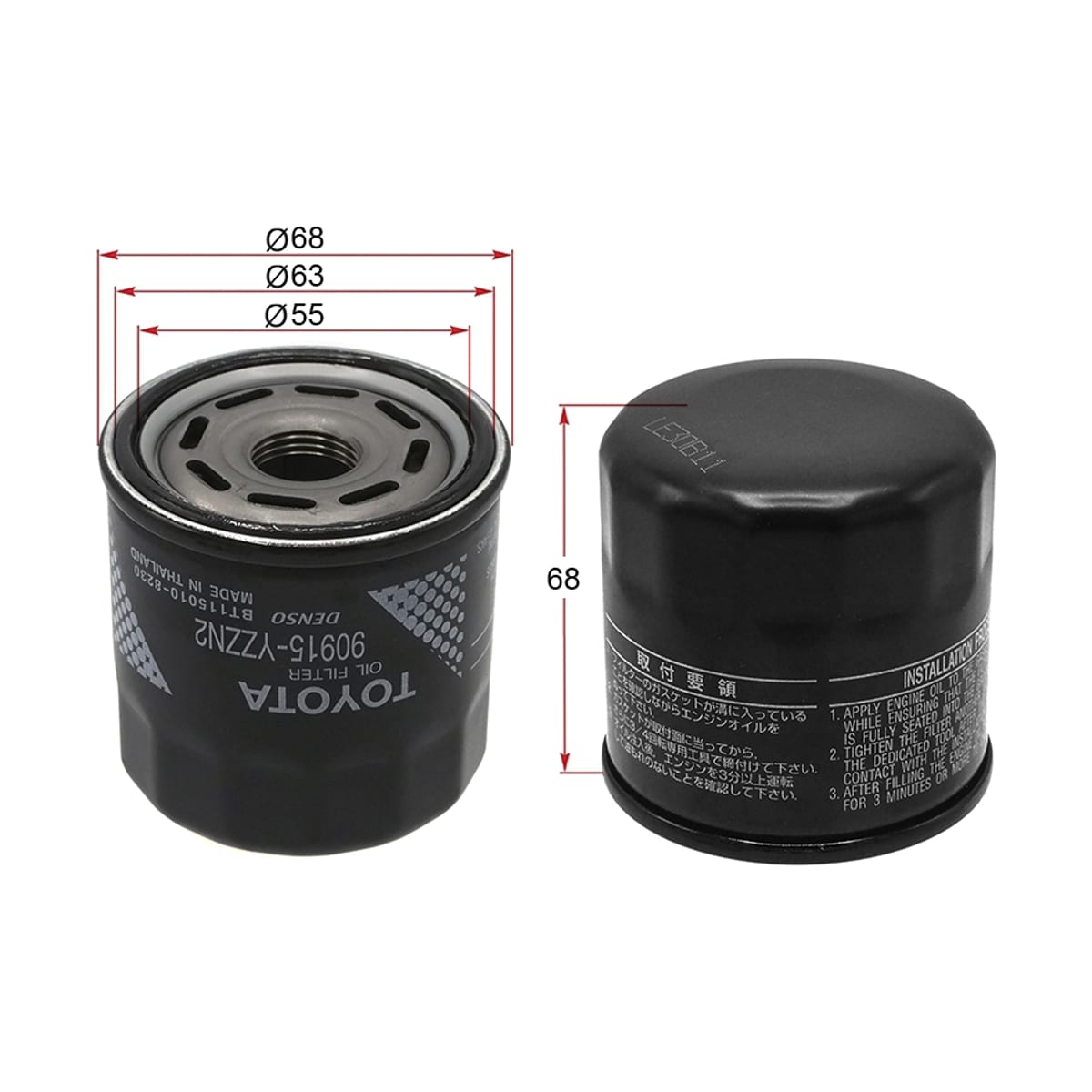 Фильтр масляный Toyota Allion (T240,T260) 01-21 / Avensis 97-18 90915YZZN2