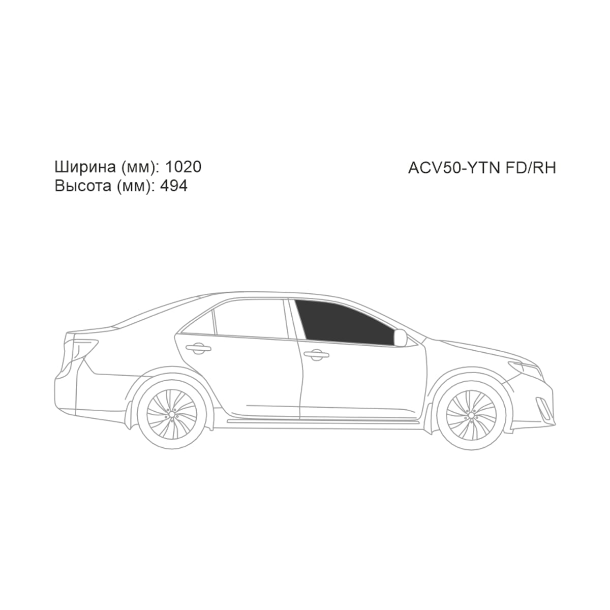 XYG Стекло боковое опускное (Спереди/ Справа/ Затемненное) Toyota Camry (XV50) 11-18 / Camry UAE/USA 11-17