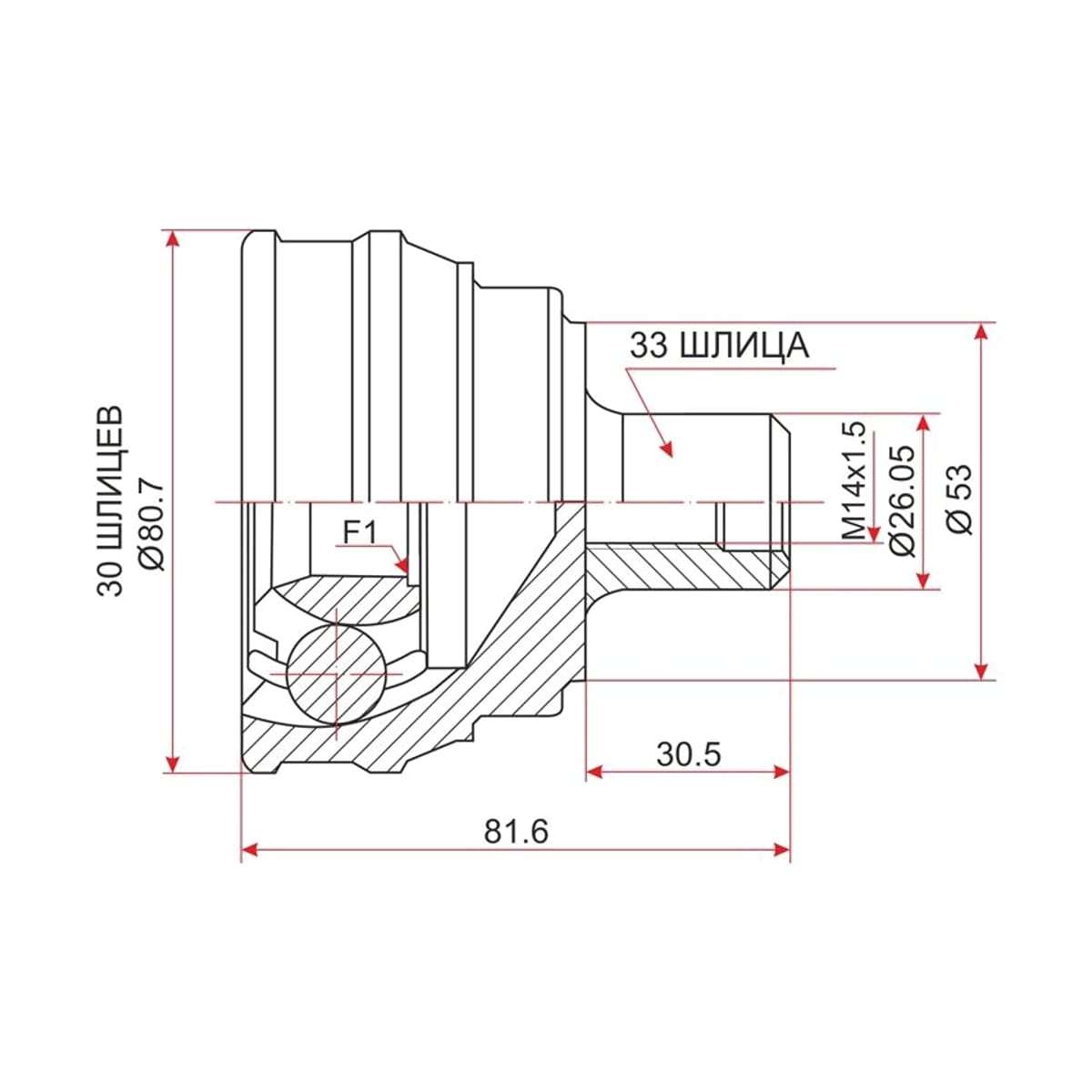 SAT Шрус (Спереди/ Наруж) Audi A6 94-97 / 80 86-95 AD061
