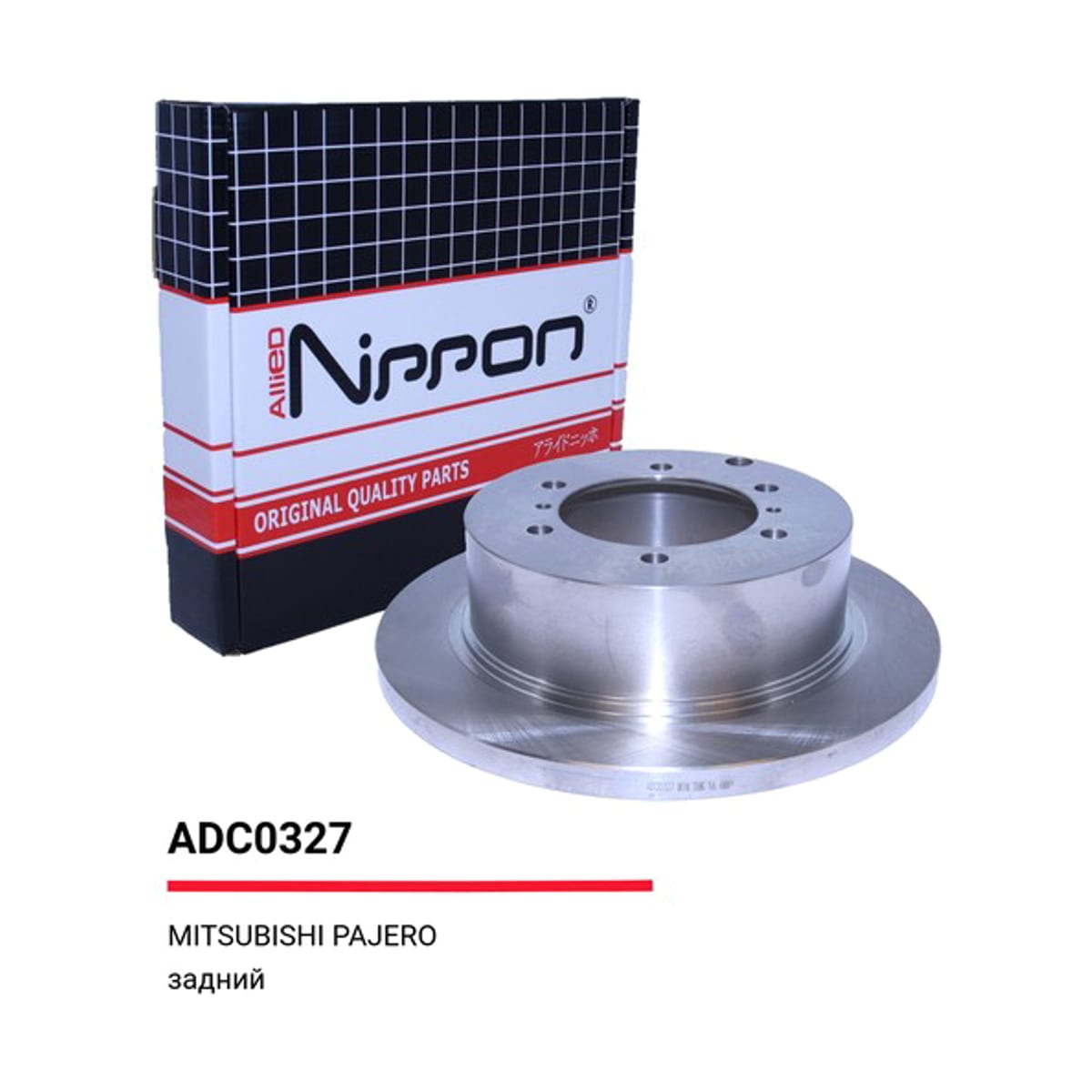 ALLIED NIPPON Диск тормозной ADC0327 (зад)