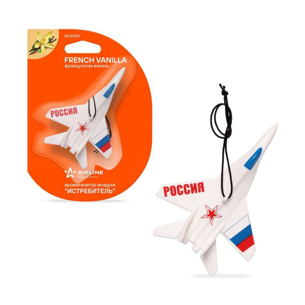 AIRLINE Ароматизатор подвесной пластик Истребитель французская ваниль