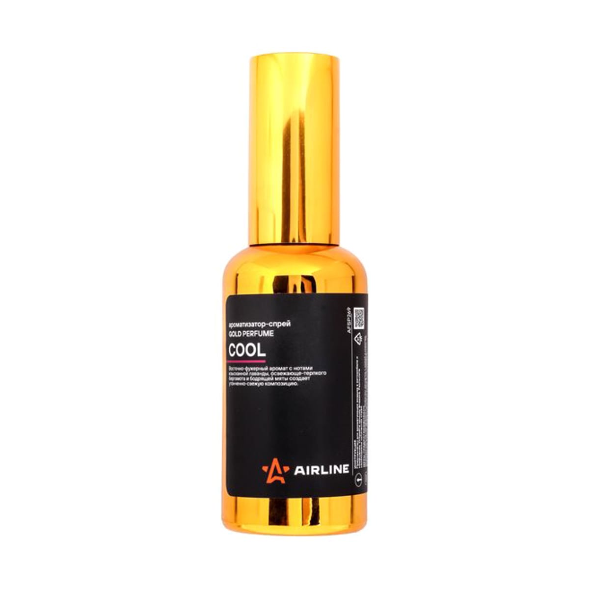Деталь Ароматизатор-спрей GOLD Perfume COOL 50мл AIRLINE