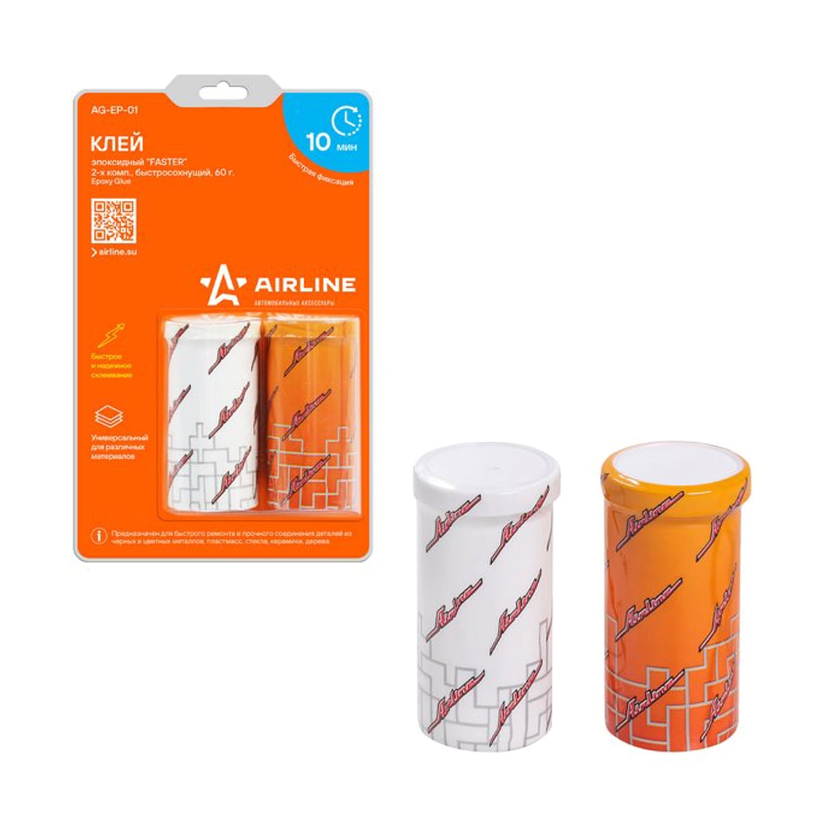 Деталь Клей эпоксидный FASTER , 2-х комп., быстросохнущий, 60 гр. AIRLINE