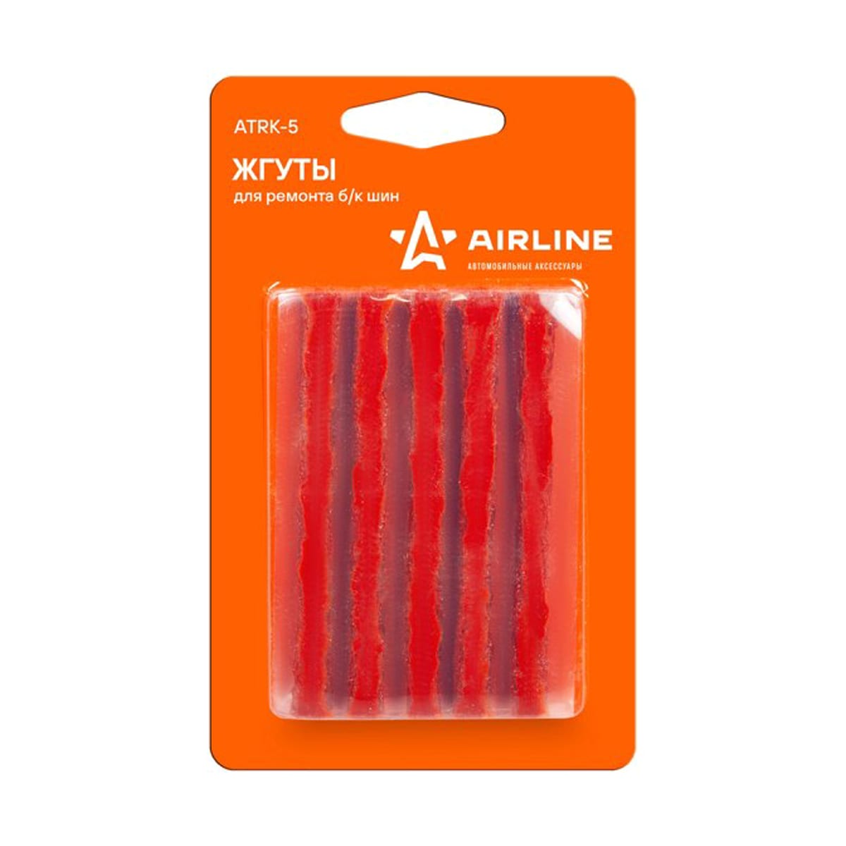 AIRLINE Жгуты для ремонта б/к шин 10 шт. в блистере