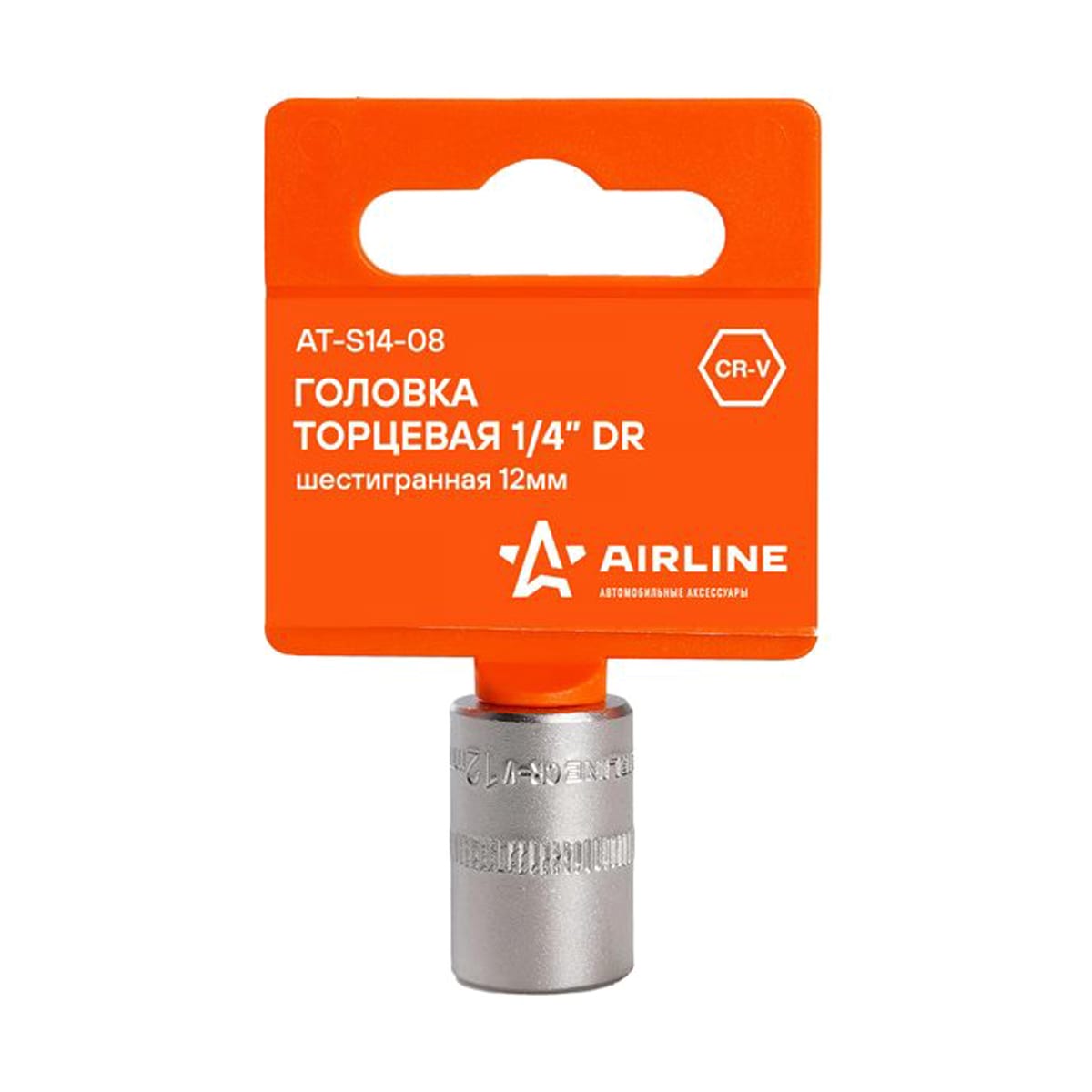 Деталь Головка торцевая 1/4 DR шестигранная 12мм AIRLINE