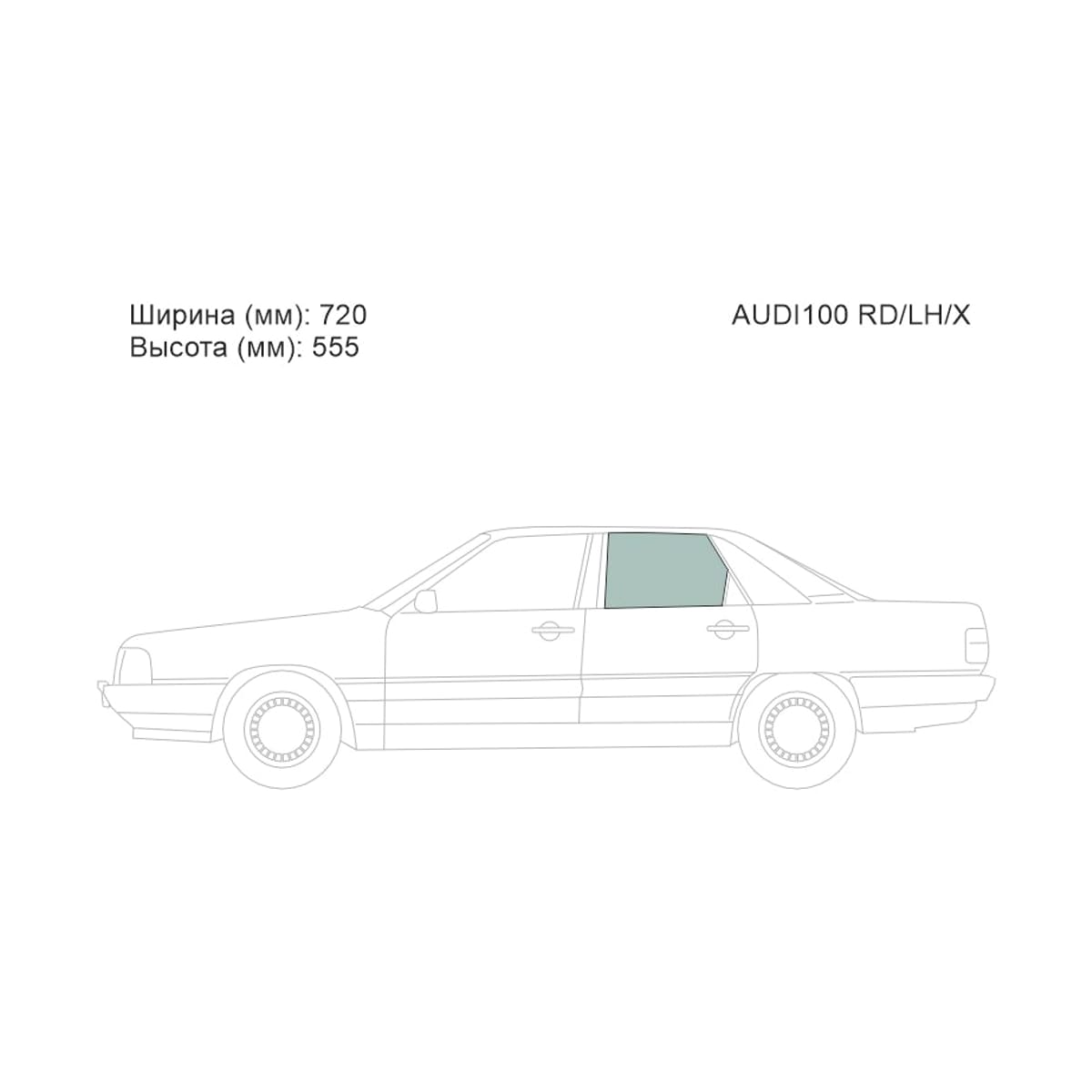 XYG Стекло боковое опускное (Сзади/ Слева/ Цвет зеленый) Audi 100 82-90