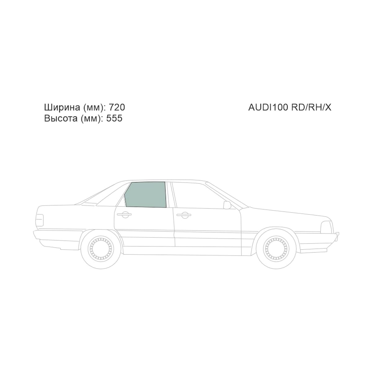 XYG Стекло боковое опускное (Сзади/ Справа/ Цвет зеленый) Audi 100 82-90