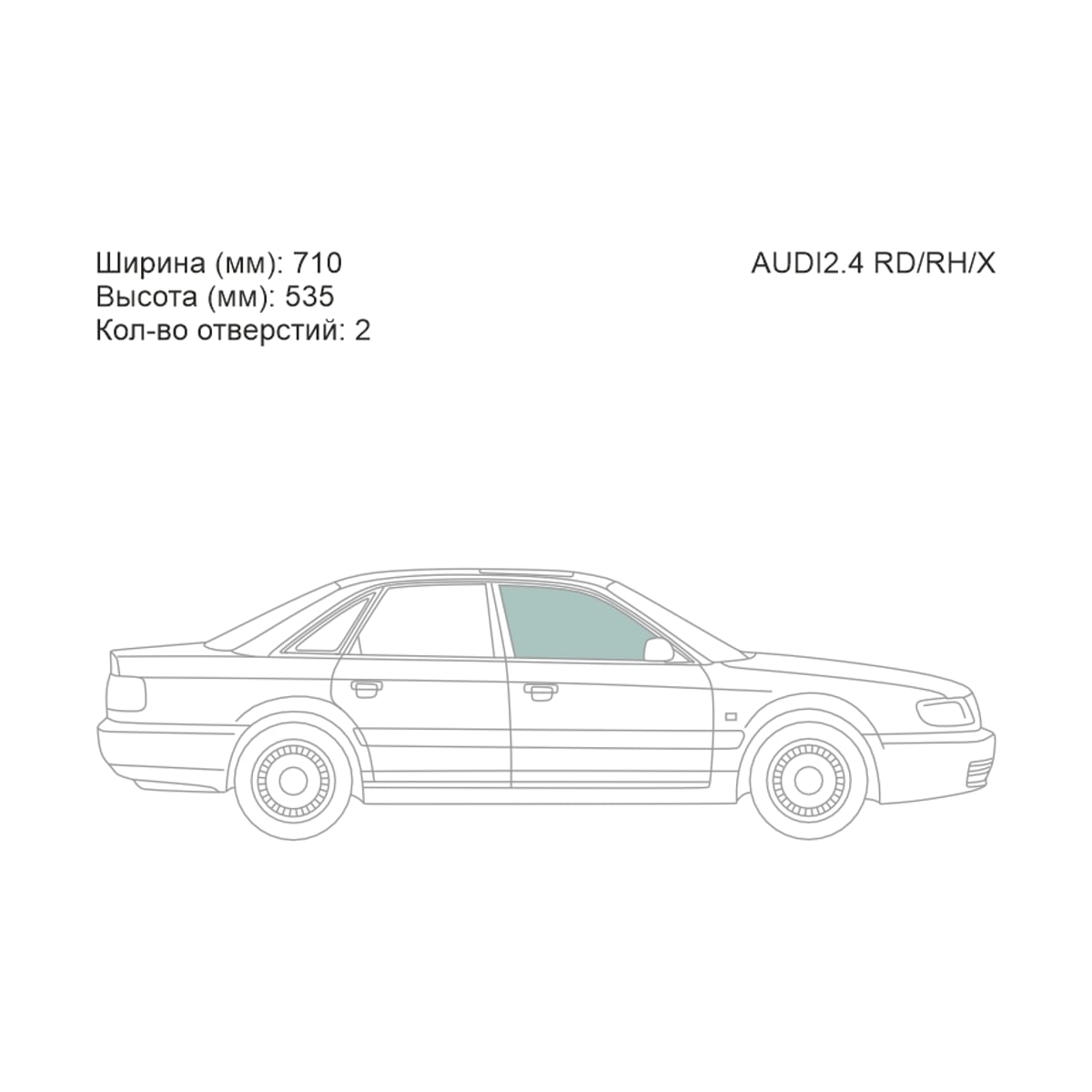 XYG Стекло боковое опускное (Сзади/ Справа/ Цвет зеленый) Audi A6 94-97 / 100 91-95