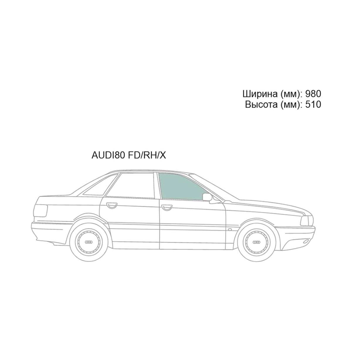 XYG Стекло боковое опускное (Спереди/ Справа/ Цвет зеленый) Audi 80 86-95