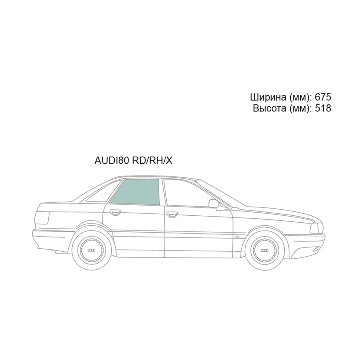 XYG Стекло боковое опускное (Сзади/ Справа/ Цвет зеленый) Audi 80 86-95