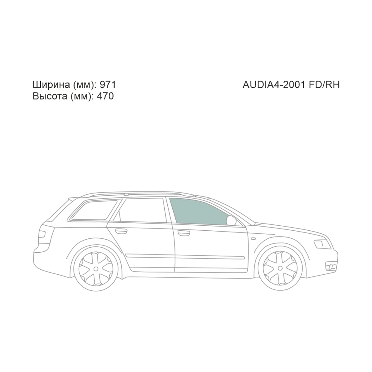 XYG Стекло боковое опускное (Спереди/ Справа/ Цвет зеленый) Audi A4 00-09 / S4 03-08