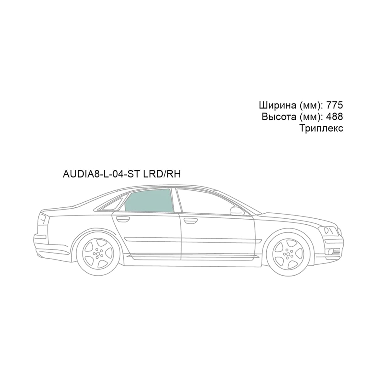 XYG Стекло боковое опускное (Сзади/ Справа/ Цвет зеленый/ Триплекс) Audi A8 02-10