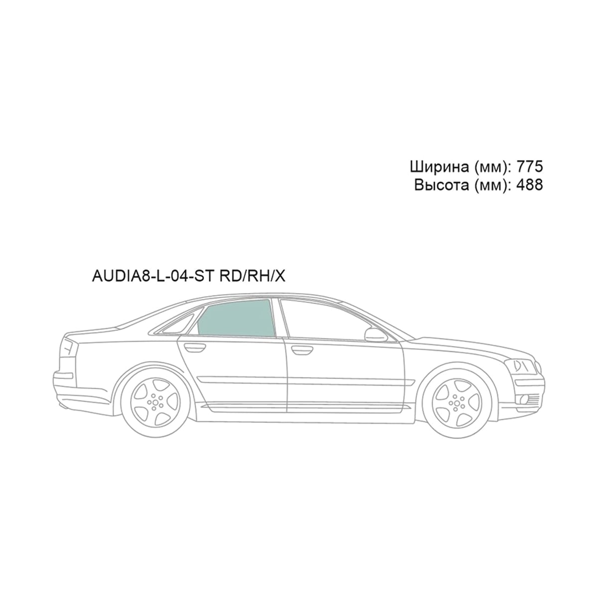 XYG Стекло боковое опускное (Сзади/ Справа/ Цвет зеленый) Audi A8 02-10