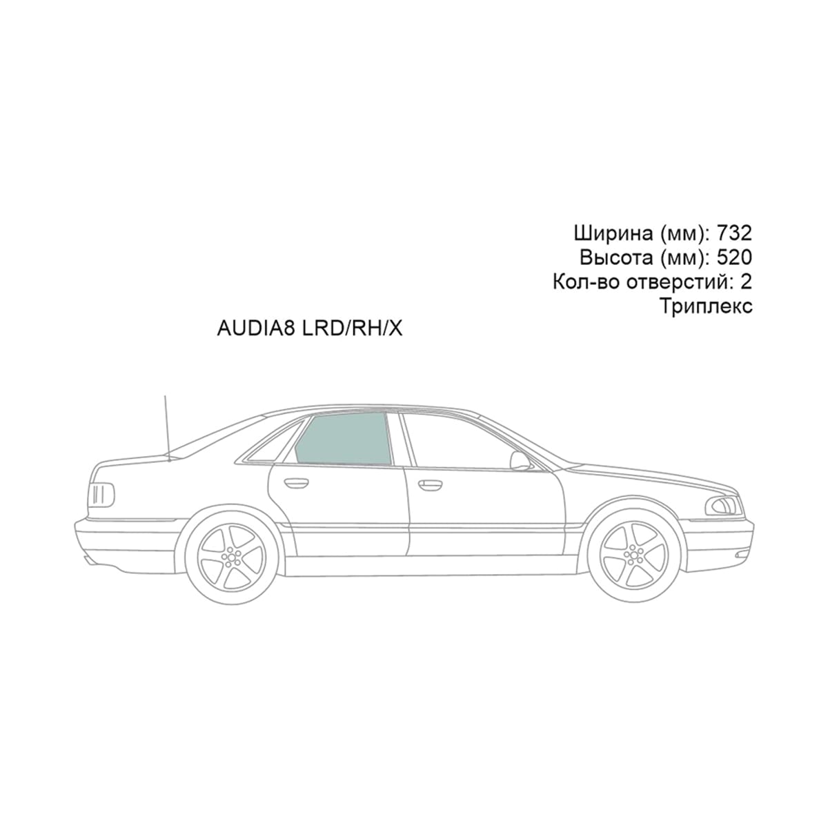 XYG Стекло боковое опускное (Сзади/ Справа/ Цвет зеленый/ Триплекс) Audi A8 94-02