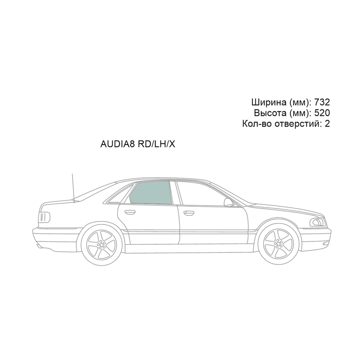 XYG Стекло боковое опускное (Сзади/ Справа/ Цвет зеленый) Audi A8 94-02