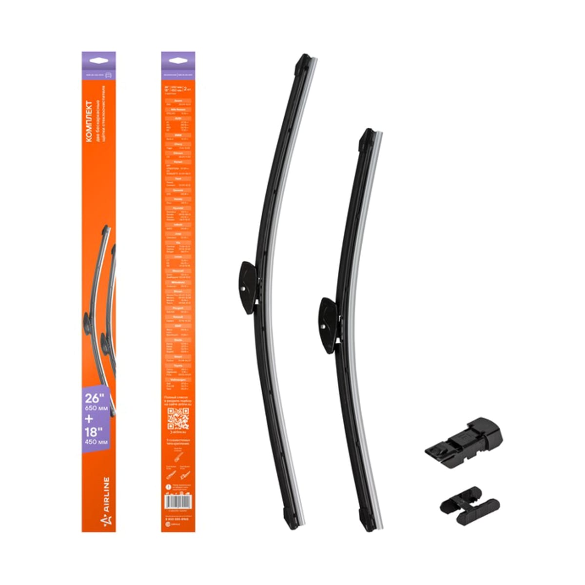 Деталь Щетки стеклоочистителя 650/450 мм (26/18) бескаркасные, 2 шт. 3 адаптера AIRLINE