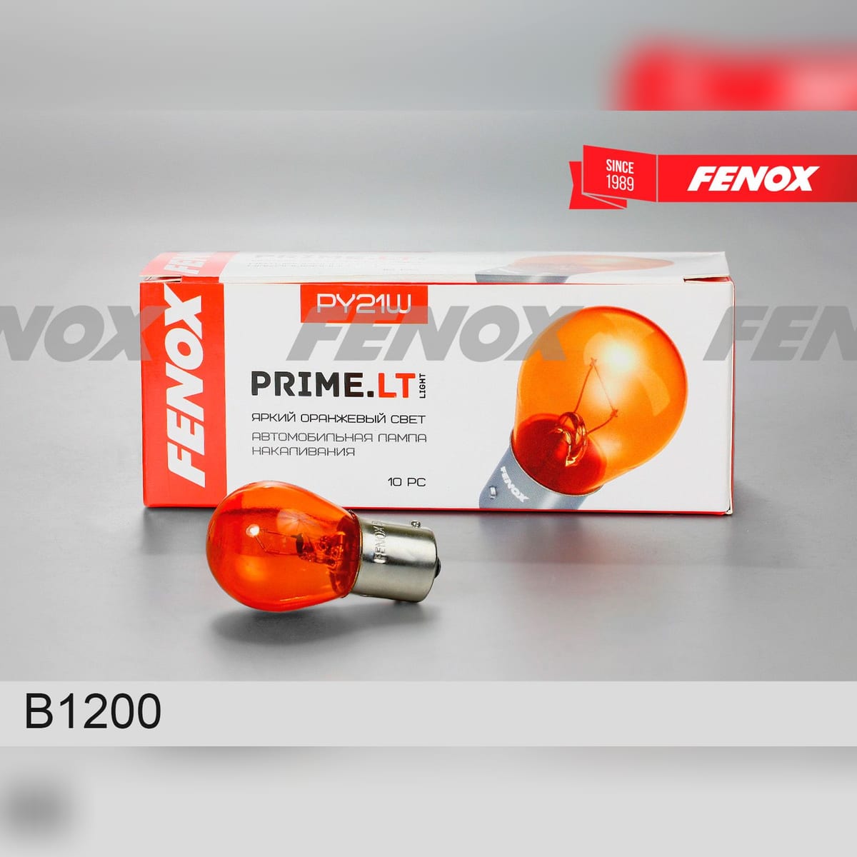 Деталь Автомобильная лампа накаливания PY21W 12В 21(Вт) BAU15s 280±20% 1650 PRIME.LT FENOX