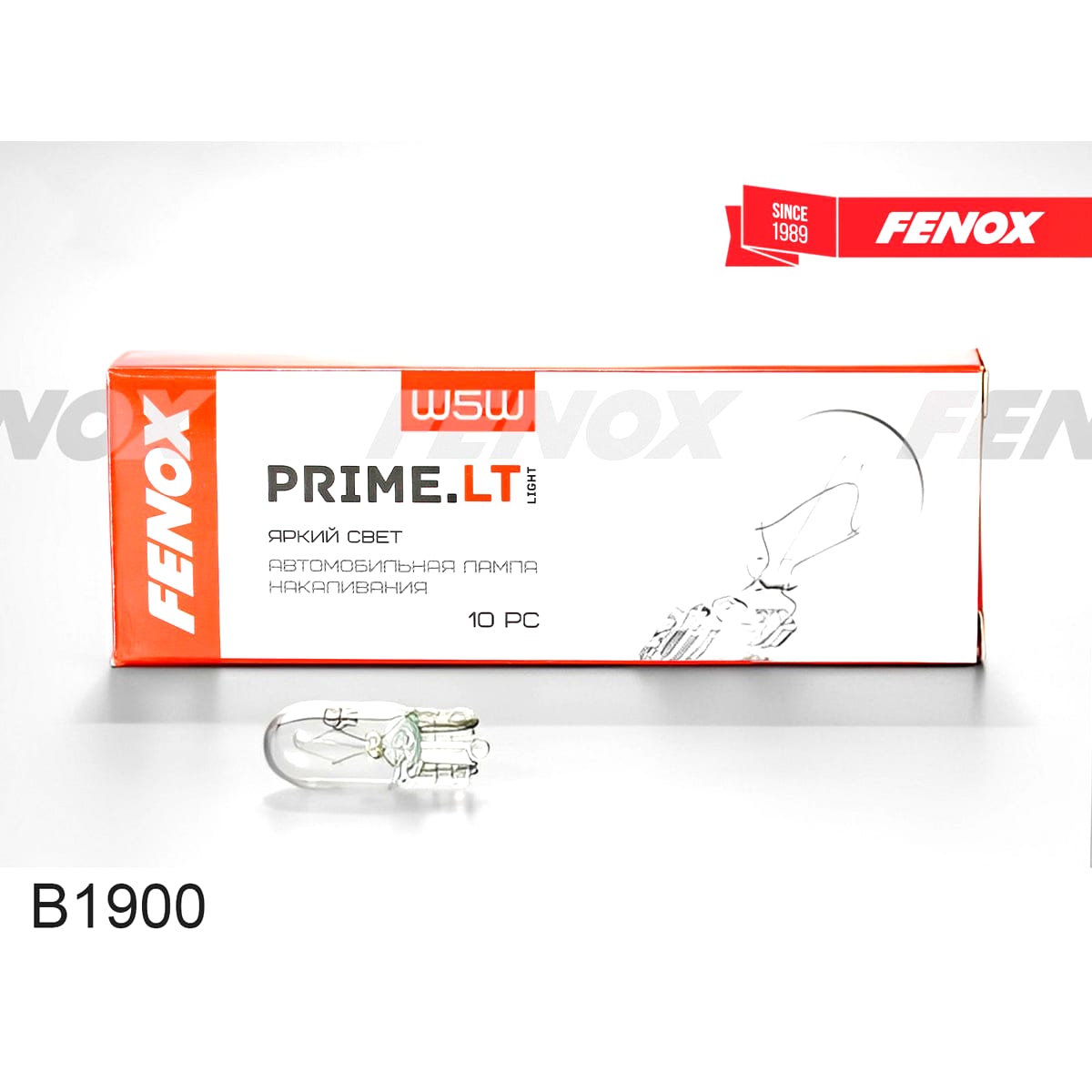 Деталь Автомобильная лампа накаливания W5W 12В 5(Вт) W2.1x9.5d 50±20% 2500 PRIME.LT FENOX