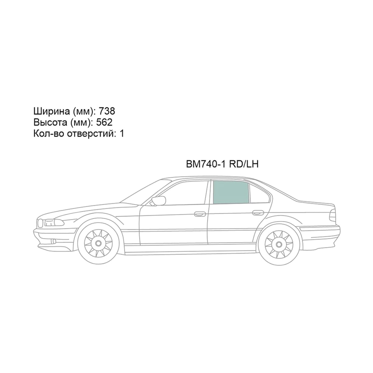 XYG Стекло боковое опускное (Сзади/ Слева/ Цвет зеленый) BMW 7-Series 94-01