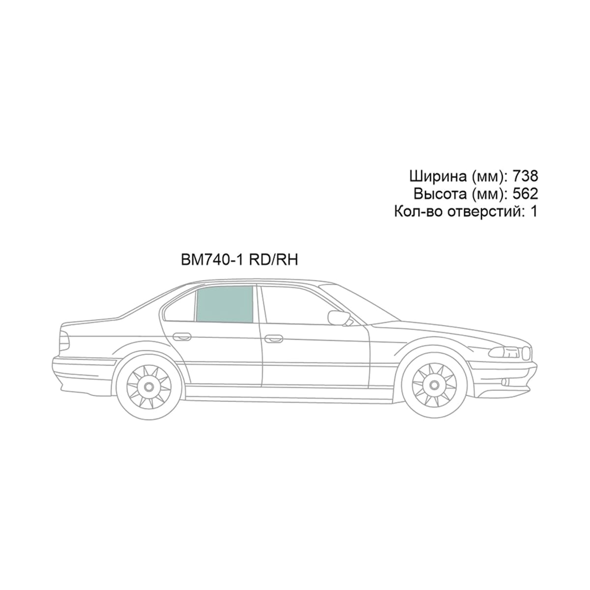 XYG Стекло боковое опускное (Сзади/ Справа/ Цвет зеленый) BMW 7-Series 94-01