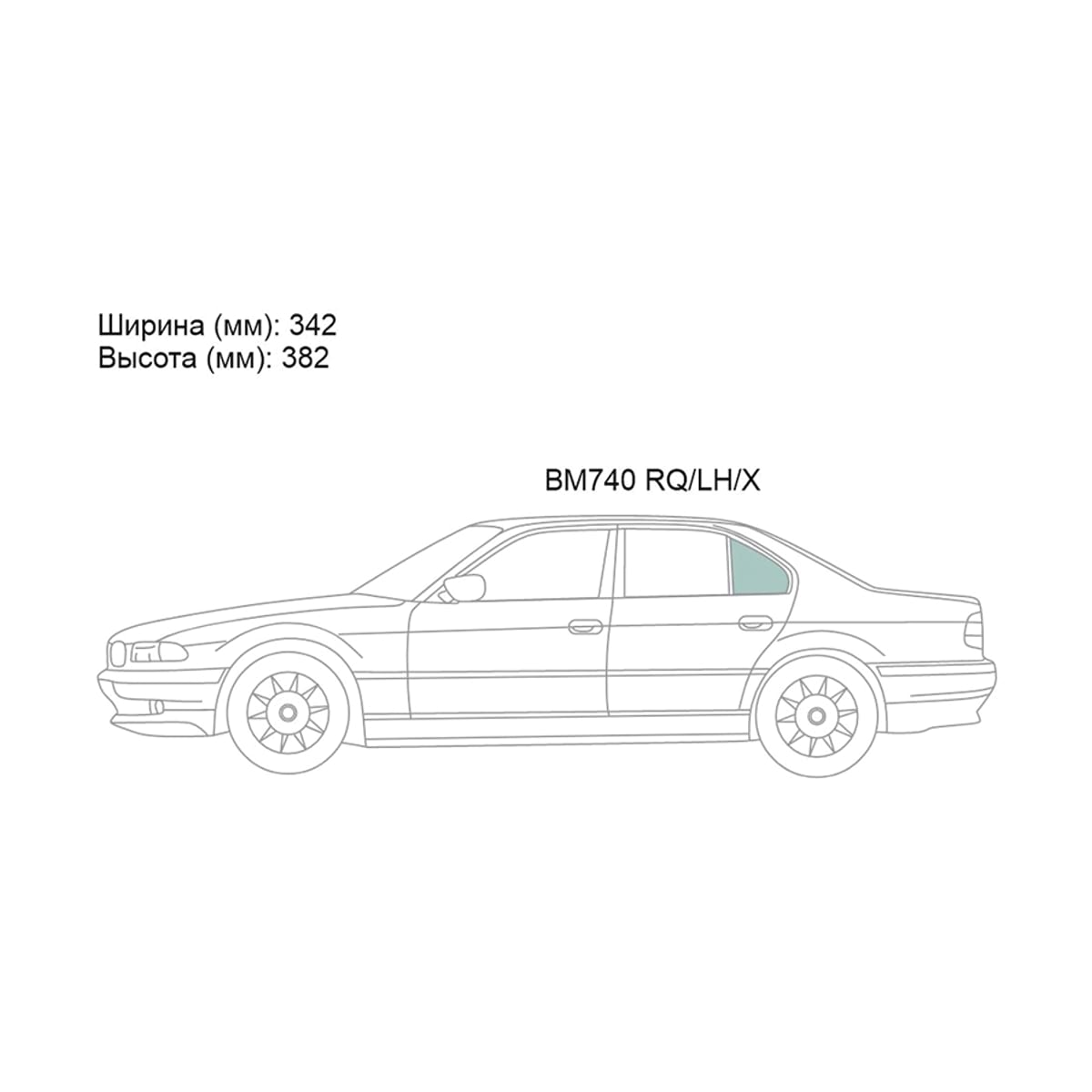 XYG Стекло форточки (Сзади/ Слева/ Цвет зеленый) BMW 7-Series 94-01