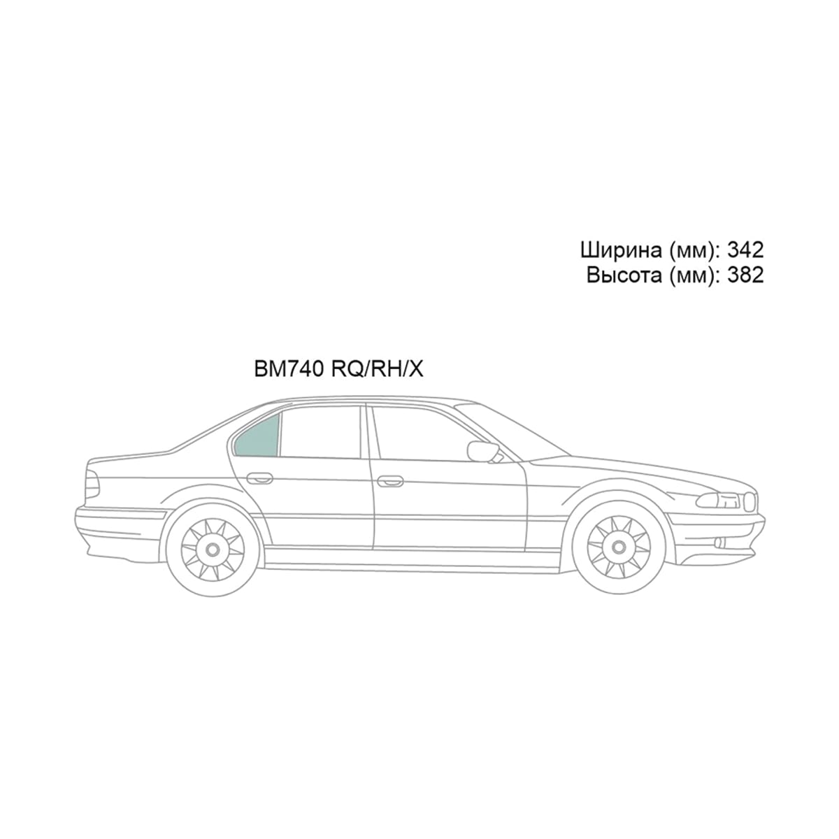 XYG Стекло форточки (Сзади/ Справа/ Цвет зеленый) BMW 7-Series 94-01