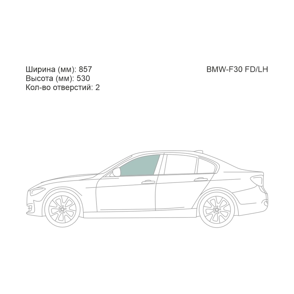 XYG Стекло боковое опускное (Спереди/ Слева/ Цвет зеленый) BMW 3-Series 11-19