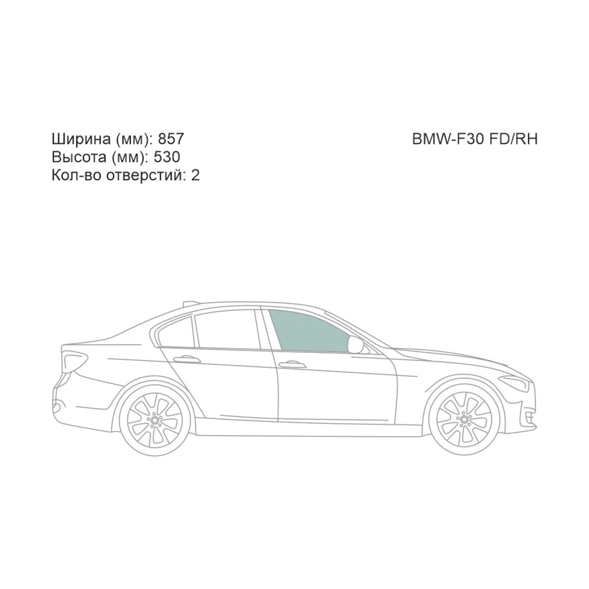 XYG Стекло боковое опускное (Спереди/ Справа/ Цвет зеленый) BMW 3-Series 11-19