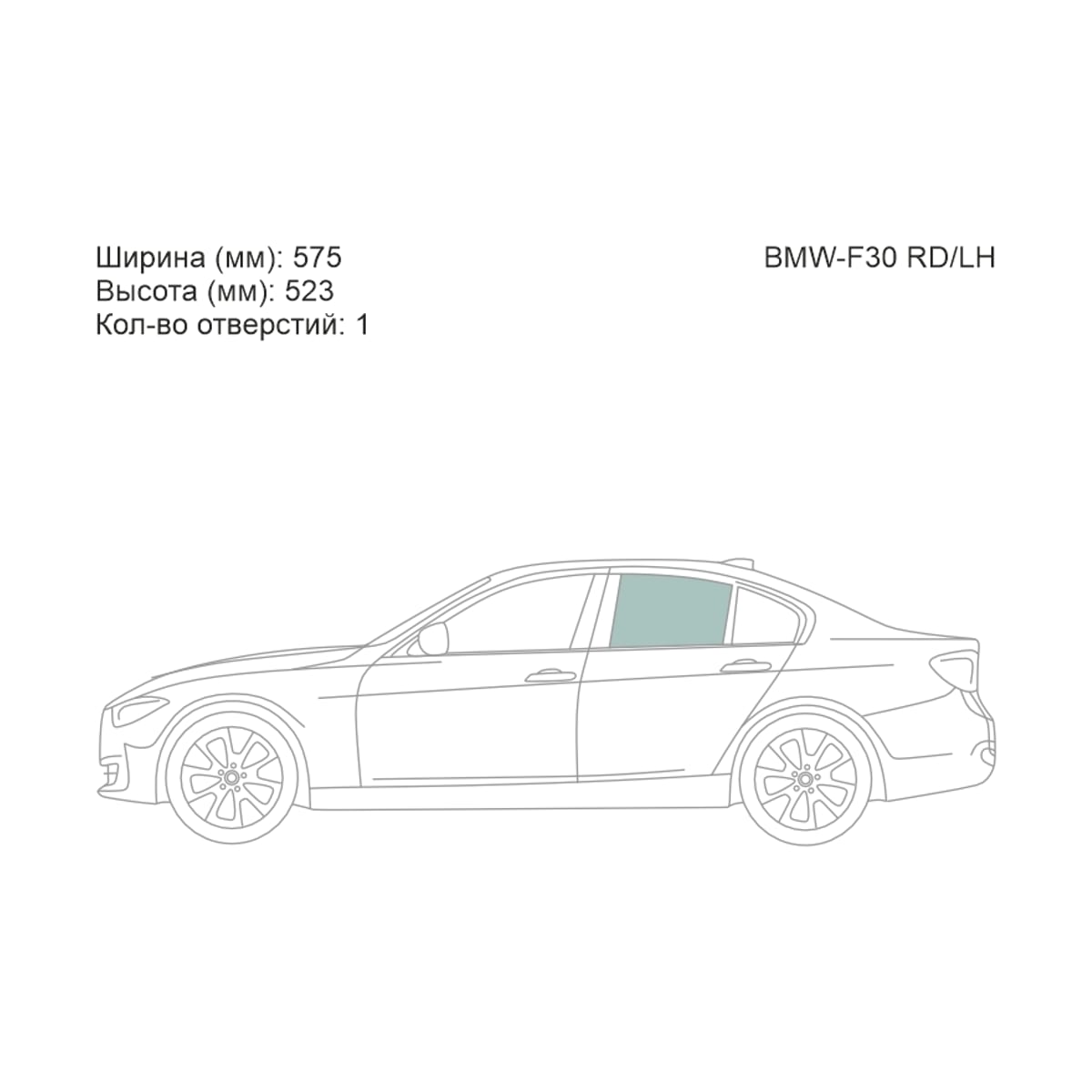 Деталь Стекло боковое опускное (Сзади/ Слева/ Цвет зеленый) BMW 3-Series 11-19 XYG
