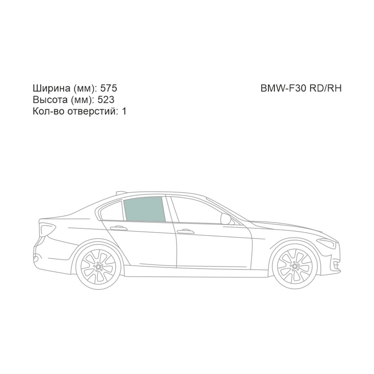 XYG Стекло боковое опускное (Сзади/ Справа/ Цвет зеленый) BMW 3-Series 11-19