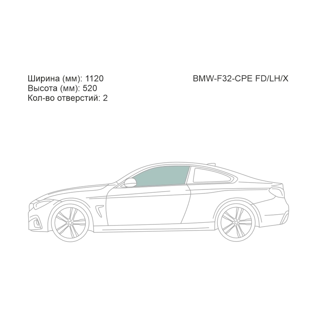 XYG Стекло боковое опускное (Спереди/ Слева/ Цвет зеленый) BMW 4-Series 13-20