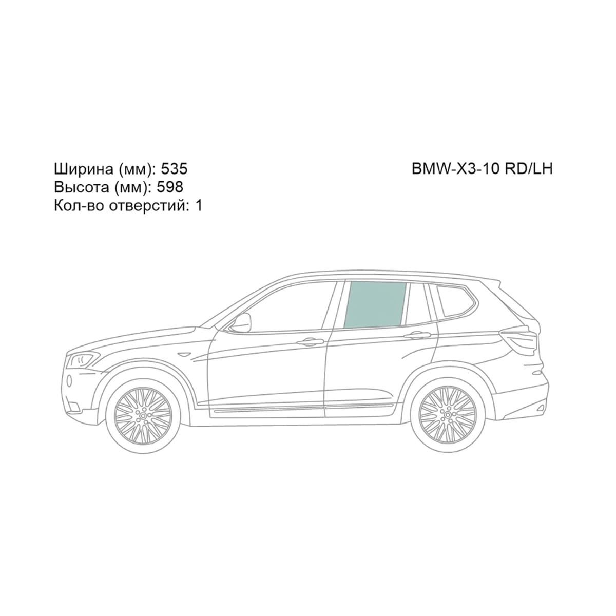 XYG Стекло боковое опускное (Сзади/ Слева/ Цвет зеленый) BMW X3 10-14