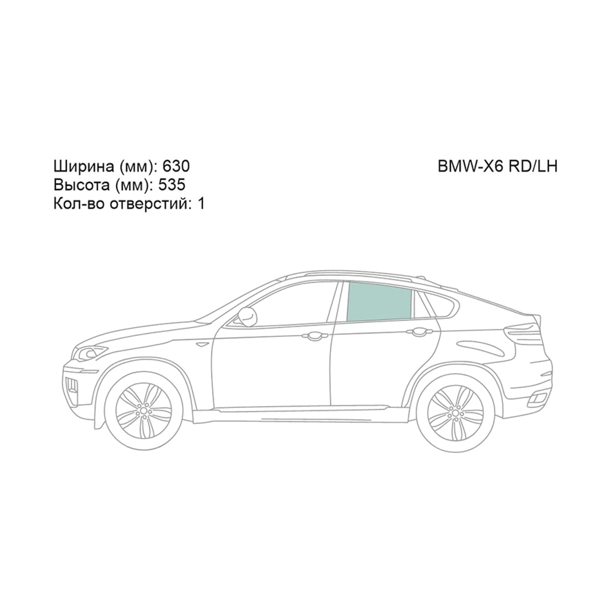 XYG Стекло боковое опускное (Сзади/ Слева/ Цвет зеленый) BMW X6 08-14